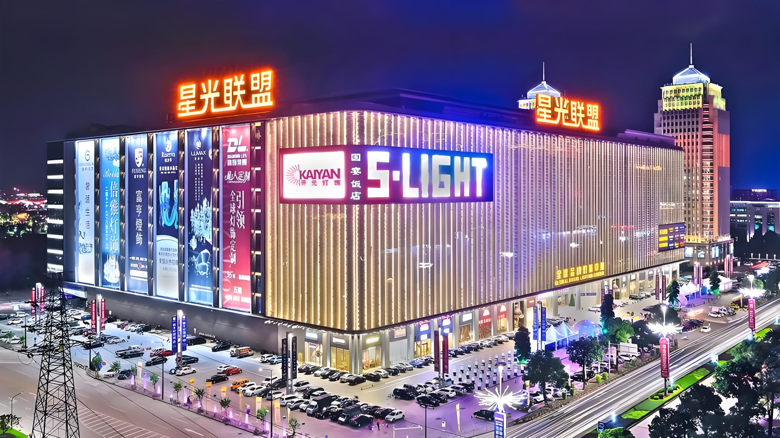 Guzhen lighting market in Zhongshan China where ConnexSourcing operates